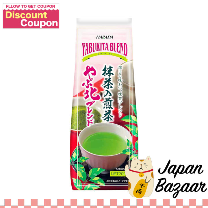 Harada Yabukita Sencha Green Tea With Matcha 200g Lazada