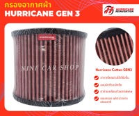 Hurricane กรองอากาศผ้า ISUZU D-Max/MU-7 2.5L, 3.0L ปี 2000-2011 , CHEVROLET COROLADO 2.5L, 3.0L ปี 2000-2011