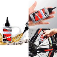 Aceite De Mantenimiento De Cadena De Bicicleta,Horquilla Resistente Al Desgaste,Cadena De Volante De Inercia,Lubricante Especial Para Bicicleta De Montaña Y Carretera,Accesorios De Ciclismo