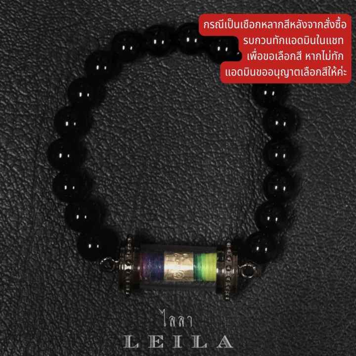 leila-amulets-แมงมุม-ขยุ้มทรัพย์-พร้อมกำไลหินฟรีตามรูป