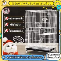 Ready to ship, reduce energy, foldable cat cage, 4 layer cat cage, condo cat cage, special discount, only today, order now, cat cage, 4 layer cat cage, large cat cage with wheels, foldable hammock, foldable cat cage, steel cage, no rust, cat cage, cage
