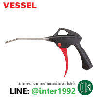 ปืนฉีดลม VESSEL AD-2 100A ปากยาว 100MM. ปืนลม