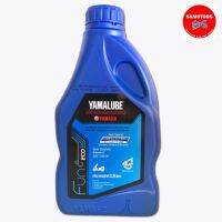 น้ำมันเครื่อง ยามาฮ่า YAMALUBE BLUE CORE 4AT รหัส 90793-AT417 ขนาด 0.8 ลิตร จำกัดการสั่งซื้อแค่ 1-3 ขวด