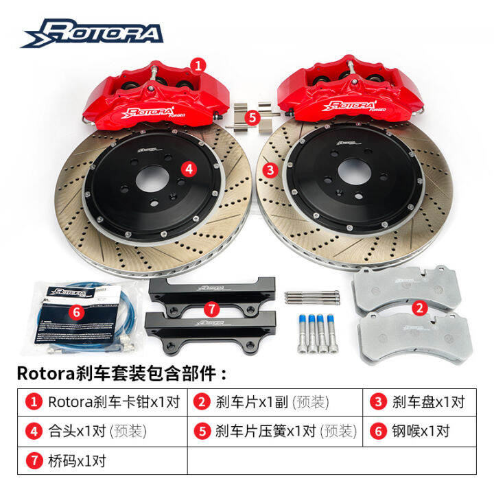 Rotora brake calipers Audi RS3 4 5 6 7 Q2L Q3 Q5L Q7 car modification