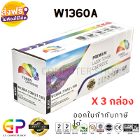 Color Box / HP / W1360A / (136A) / หมึกเลเซอร์เทียบเท่า / HP LaserJet / M211d / M211dw / MFP M236d / MFP M236sdn / MFP M236sdw / สีดำ / 2,600 แผ่น / 3 กล่อง