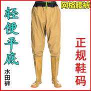 trwt Shop Giày Đi Mưa Câu Cá Bốt Lội Nước Quần Xuống Nước Liền Thân Giày
