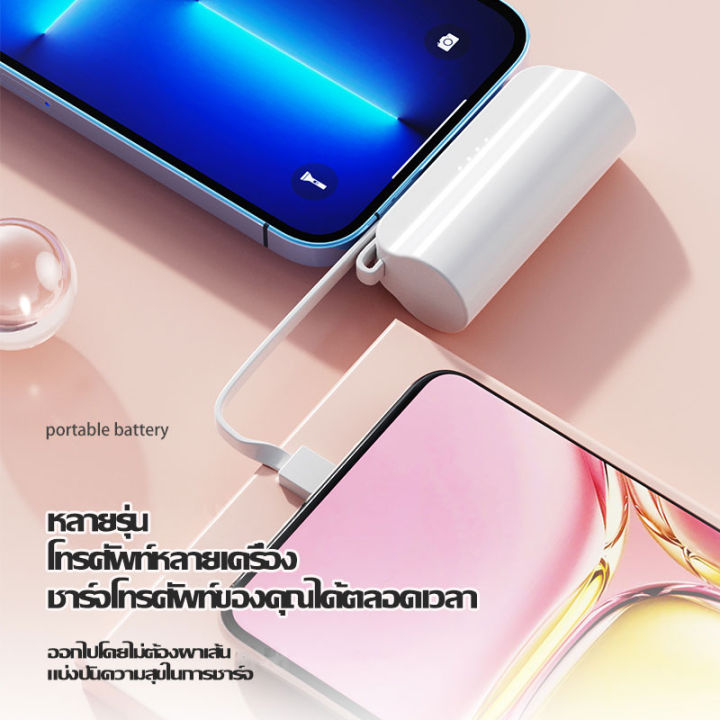 เสียบพร้อมชาร์จ-sunesy-พาวเวอร์แบงค์15000mah-แคปซูล-ไอโฟน-power-ban-k-ของแท้-พกพา-พาวเวอร์-แบงค์-type-c-iphone-ใช้ได้กับทุกรุ่นทุกยี่ห้อ-แบตสำรองไร้สาย-เพาเวอแบงพกพา-เพาเวอร์แบงค์ไอโฟน-พาเวอแบงค์พกพา