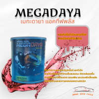 หัวเชื้อน้ำมันเบนซิน เมกะดายา มอเตอร์ไซค์ MEGADAYA Active Plus+ 60cc (1 กระป๋อง) หัวเชื้อมอเตอร์ไซค์?? จากเจแปน แดนปลาดิบ ??คุณภาพดี มีมาไม่เยอะ หมดแล้วหมดเลย