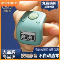High efficiency Original One-hearted counting counter hand press reading charging Tibetan electronic digital display ring ring finger counting counter