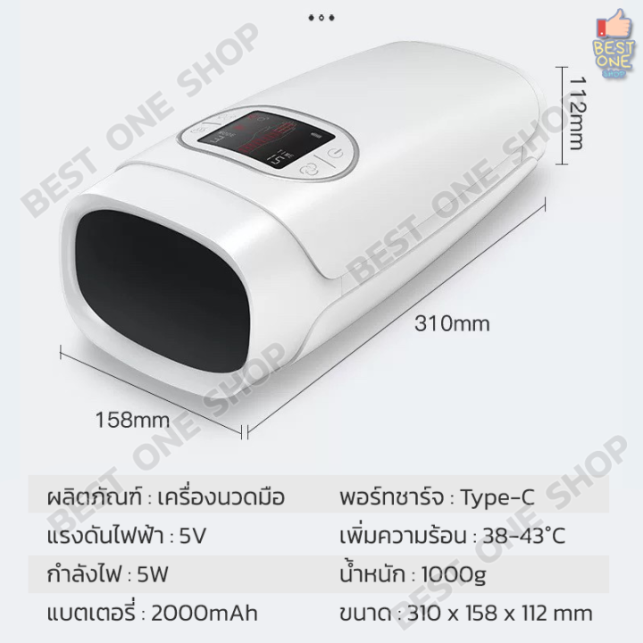 a209-เครื่องนวดมือนิ้วล็อค-เครื่องนวดมือไฟฟ้า-เครื่องนวดฝ่ามือ-เครื่องนวดมือแก้นิ้วล็อค-ที่นวดมือ-เครื่องนวดบำบัดมือ-นวดมือ