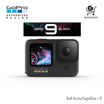 กล้อง GoPro HERO 9 Black (รับประกันศูนย์ไทย 1 ปี)