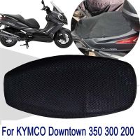 เคสที่หุ้มเบาะป้องกันปลอกหมอนที่นั่งตาข่ายระบายอากาศได้ดีสำหรับ KYMCO Downtown 350 350I 300 300I 200