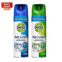 เดทตอล สเปรย์ ฆ่าเชื้อโรค ขนาด 450 ml กลิ่น Crisp Breeze / Morning Dew [Dettol Disinfectant Spray size 450 ml, Crisp Breeze / Morning Dew scent]