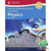 Enjoy Life Cambridge International as &amp; a Level Complete Physics -- Mixed media product (3 Revised) หนังสืออังกฤษมือ1(ใหม่)พร้อมส่ง