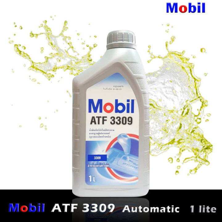 น้ำมันเกียร์ออโต้ โมบิลMOBIL ATF 3309 ปริมาณ 1 ลิตร น้ำมันเกียร์ ...