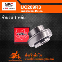 UC209R3 UBC ตลับลูกปืนซีล 3 ชั้น กันฝุ่น Bearing Units UC 209 R3 สำหรับงานอุตสาหกรรม ( เพลา 45 มม. ) UC 209R3