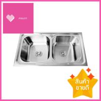 ซิงค์ฝัง 2 หลุม AXIA PP 8550 สเตนเลสBUILT-IN SINK AXIA PP 8550 2B STAINLESS STEEL **พลาดไม่ได้แล้วจ้ะแม่**