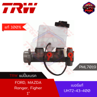 [แท้100% ส่งไว] แม่ปั้มเบรค TRW Brake Master Cylinder สำหรับ Ford Ranger 2WD 4WD 1997-2005, Mazda Fighter 1997-2005 1" (UH72-43-400)