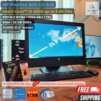 All in One คอมพิวเตอร์ HP ProOne 600 G3 AIO - CPU Core i5-6500 Max 3.60GHz + SSD M.2 NVMe จอ 21.5" เมาส์ คีย์บอร์ด ครบพร้อมใช้ สเปคแรงๆ เครื่องสวย A++ [USED]