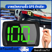 [Nimman] รถ HUD Headup Display Km/h MPH GPS Digital Speedometer พร้อม LED ขนาดใหญ่ตัวอักษรสำหรับรถบรรทุก SUV รถจักรยานยนต์