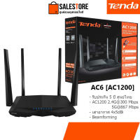 (ประกันศูนย์ไทย 5 ปี) Tenda AC6, AC1200 Smart Dual-Band WiFi Router - สมหวังNETWORK