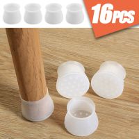 hotx【DT】 16pcs Transparent Silicone Leg Legs Caps Feet Table Covers Floor Protector Glides Cap