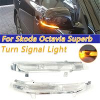 ไฟ LED ติดรถกระจกมองข้างมองหลังสัญญาณไฟไฟกระพริบตัวบ่งชี้ไฟถอยสำหรับ Skoda Octavia A5 A6 2009 2010 2011 2012 2013