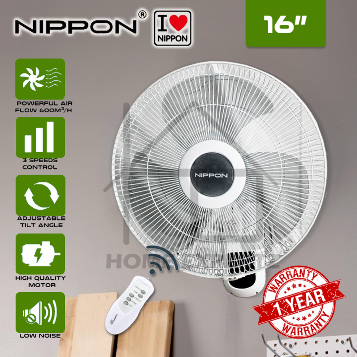 NIPPON 16" WALL FAN * 1 YEAR WARRANTY* (NWF162) / NIPPON 16" WALL FAN