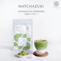 MATCHAZUKI ผงชาเขียวข้าวคั่วญี่ปุ่น Genmaicha Powder 100g  玄米茶（パウダー）