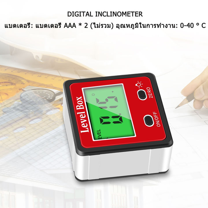 เครื่องวัดด้วยแม่เหล็ก-เครื่องมือวัด-inclinometer-หน้าจอ-lcd-กล่องระดับ-lnclination-เครื่องวัดมุม-360-องศา-universal-electronic-angle-ค้นหา-mini-digital-protractor-inclinometer