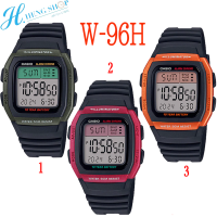 Casio นาฬิกาข้อมือผู้หญิง สายสายเรซิน รุ่น W-96H 3สี สีเขียว,สีแดง,สีส้ม,ของแท้ 100%