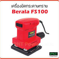 BERALA เครื่องขัดกระดาษทรายแบบสั่น รุ่น FS100 x 110 กำลังไฟ 135W ความเร็วรอบ11,000 Opm