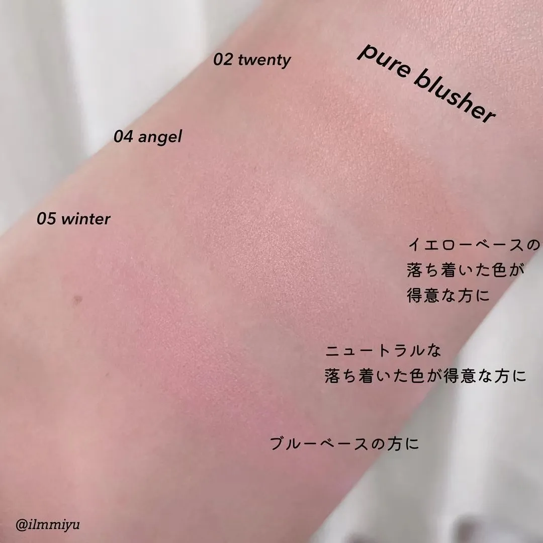 The owner loves to use △ Korean forencos monochrome blush nude makeup  natural white tea art plain makeup Korean soft girl 02 | Lazada PH