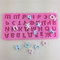 Creative Birthday Cake Russian Letters Handmade Chocolate Silicone Mold Sugar Turning Plaster Drops Bread  Cake Cookie Accessories