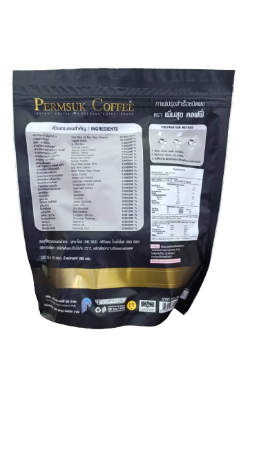 กาแฟเพิ่มสุข-permsuk-coffee-1ห่อ15ซอง-ส่งฟรี-อย่าลืมกดเก็บคูปองส่งฟรีหน้าร้าน-กาแฟ-เพื่อสุขภาพ-0-คลอเรสเตอรอล-ใช้ครีมเทียมจาก-น้ำมันรำข้าว