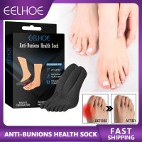 EELHOE Foot Care Socks Therapy Health Care Warm Comfort Breathable Ankle Socks Foot Heel Massager Pain Relief Soft Cushion Pad