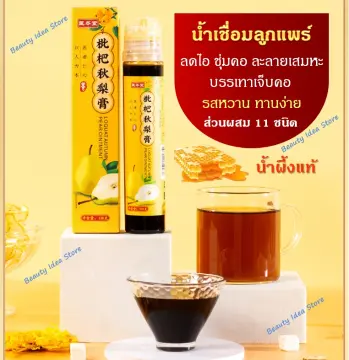 ยา ละลาย เสมหะ ราคาถูก ซื้อออนไลน์ที่ - พ.ย. 2023 | Lazada.Co.Th