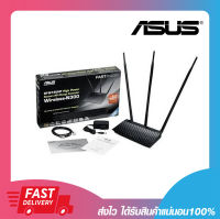 เราเตอร์ ASUS RT-N14UHP N300 High Power Router/AP/Range Extender รับประกัน 3 ปี