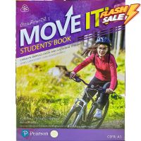 หนังสือเรียนMove ITม.1 /9786165590549/135-. #ทวพ #หนังสือเพื่อการศึกษา  #หนังสือเรียน  #หนังสือเตรียมสอบ