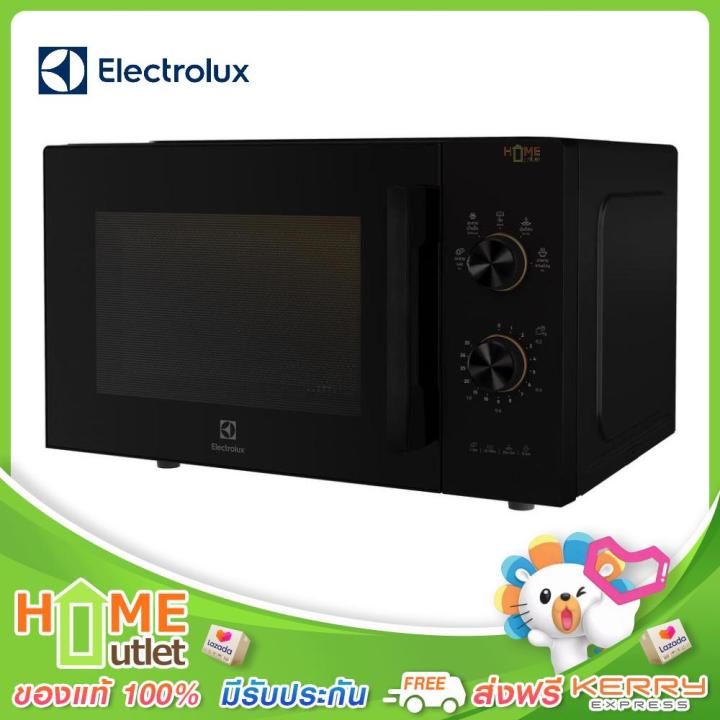 electrolux-เตาอบไมโครเวฟ-23ลิตร-700w-รุ่น-emm23k22b