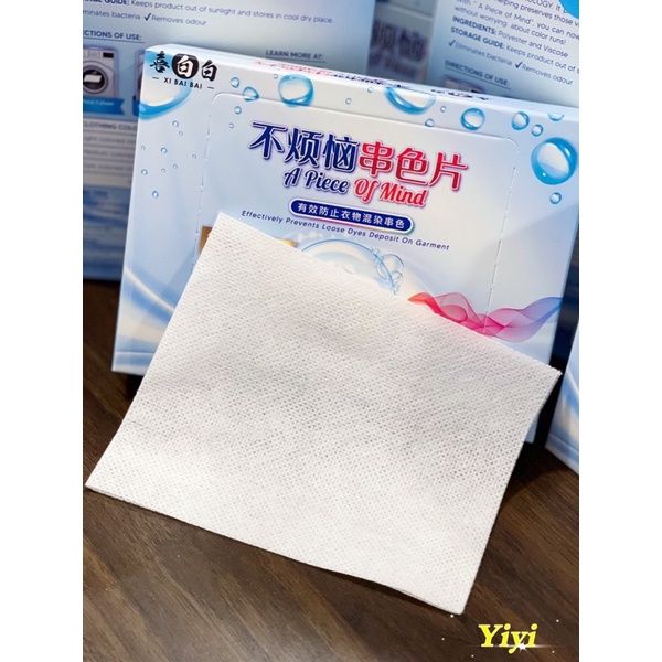 Disposable Color Catcher Sheets For Laundry, Anti-dyeing Laundry