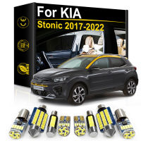 สำหรับ KIA Stonic 2017 2018 2019 2020 2021 2022ภายในรถไฟ LED อุปกรณ์เสริม Canbus โดมแผนที่ Trunk ป้ายทะเบียนโคมไฟชุด