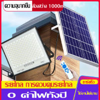 【รับประกัน10ปี】ไฟโซล่าเซล50w 120w 500w 800w โซลาร์เซลล์ กันน้ำIP67 โซล่าเซลล์ Solar Light ไฟพลังงานแสงอาทิตย์ ไฟถนน ไฟสปอตไลท์