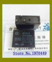 【✲High Quality✲】 xinao66069392692 Je10-2-12-Zt-L2 12vdc 40a