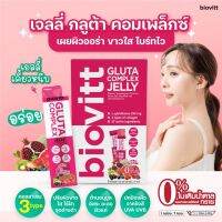 (มีตัวเลือกด้านใน) Biovitt Collagen Gluta jelly  Complex  ด้วยหัวเชื้อกลูต้าเข้มข้น ต้องลองง