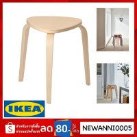 Woww สุดคุ้ม เก้าอี้สตูล IKEA เเท้ 100% KYRRE ราคาโปร เก้าอี้ สนาม เก้าอี้ ทํา งาน เก้าอี้ ไม้ เก้าอี้ พลาสติก