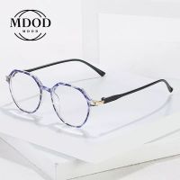 Reading Glasses Women HD Lens Prescription Glasses Round Frame Anti Blue Light Glasses Presbyopic Eyeglasses 1.0 To 4.0