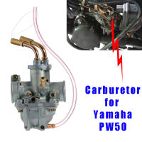 【คาร์บูเรเตอร์และชิ้นส่วน】คาร์บูเรเตอร์สำหรับYamaha PW50