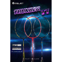 ไม้แบด FELET รุ่น THUNDER T1