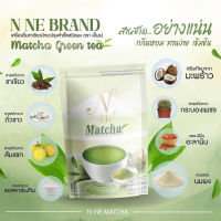 ชาเขียวยายณี Matcha N’ne ชาเขียวมัจฉะ ยายณีสวีเดน ชาเขียวมัทฉะปรุงสำเร็ขชนิดผง( 1 ห่อมี 10 ซอง)